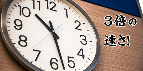 塗り壁侍を使うメリット！2