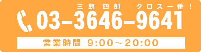 壁紙糊付けサービス！塗り壁侍
